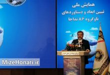 ساخت فیلم سینمایی برای بزرگداشت اقدام ناوگروه ۸۶ نیروی دریایی ارتش Picsart_24-02-17_12-11-59-137