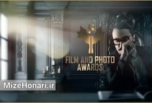 جشنواره فیلم وعکس«پنج» ثبت جهانی شد Picsart_24-02-17_15-09-40-451