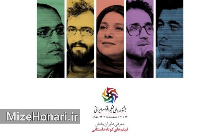 میزهنری