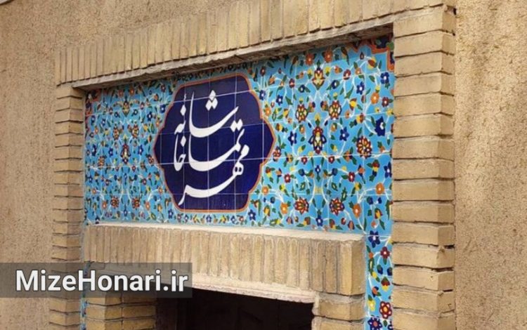 فراخوان اجرا در تماشاخانه های مهر و ماه حوزه هنری منتشر شد