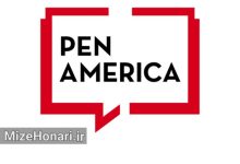 مراسم انجمن قلم آمریکا به دلیل اعتراض نویسندگان مخالف جنگ غزه لغو شد مراسم اهدای جوایز انجمن قلم آمریکا پس از آنکه دهها نویسنده و نامزد جوایز این انجمن در اعتراض به جنگ غزه از شرکت در آن انصراف دادند، لغو شد.