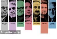 جشنواره ملی فیلم اقوام ایرانی، داوران بخش فیلم‌های سینمایی نخستین دوره این رویداد سینمایی معرفی شدند.