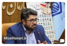 تامین اجتماعی، حامی کتاب و کتابخوانی! Picsart_24-05-09_08-21-15-068