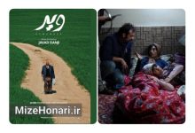 هنر روایتگری در کوتاهترین زمان/ حریر سفید و ویر Picsart_24-05-18_16-54-07-436
