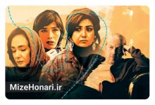 چرا گریه نمیکنی؟ در راه کلن و پاریس! Picsart_24-05-19_12-00-34-281