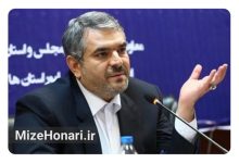 مهدی محمدی دبیر جشنواره ملی استانی مؤسسات فرهنگی و هنری کشور شد Picsart_24-05-19_17-59-41-725