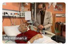 سمیعی به عیادت استاد بهمنی رفت Picsart_24-06-10_22-03-04-191