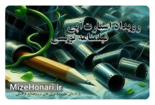 Picsart_24-06-11_17-44-40-157