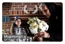 «سامپو» : پرچم هنر ایران را در Lions ترکیه برافراشت Picsart_24-06-22_19-24-51-243
