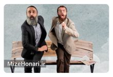 نمایش «سینگل» تمدید شد Picsart_24-07-20_17-57-11-619