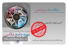 Picsart_24-07-22_17-37-03-831