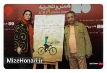 حمیرا ریاضی : همسرم را تشویق کردم تهیه کننده شود /باید به سینمای ایران خدمت کنیم Picsart_24-07-23_18-19-42-143