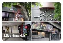 بهینه سازی سینما فرهنگ برای میزبانی شایسته در فجر ۴۳ Picsart_24-07-24_18-52-08-583