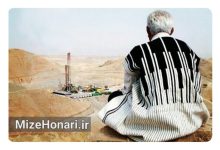 مسجدسلیمان: شهری که نفت فراموشش کرد Picsart_24-07-26_12-08-08-828
