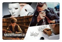 نگاه هفته Picsart_24-07-26_20-23-06-873