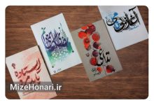 Picsart_24-08-07_22-36-58-123