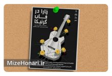 Picsart_24-08-14_21-12-57-205