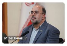فرهاد فلاح رئیس بیستوششمین جشنواره بینالمللی قصهگویی کانون شد Picsart_24-08-18_23-11-30-068