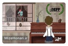 «پتتیک» به جشنوارهای در کرواسی راه یافت Picsart_24-08-19_16-29-59-164