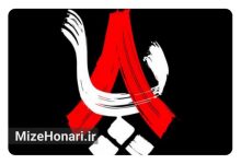 سریال پرستاره” هشت پا “راهی آنتن می شود Picsart_24-08-27_15-30-56-312