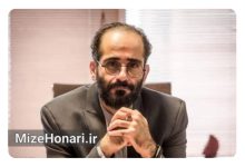 مدیرکل دفتر موسیقی: وفاق ملی و خدمت به مردم، پیشرانههای مسیر پیشرفت کشور Picsart_24-08-27_20-19-18-096