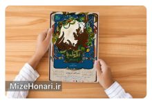 نمایش «زنگوله پا: یک روایت موزیکال» بهروی صحنه سینماتئاتر کانون میرود Picsart_24-09-10_21-00-28-343