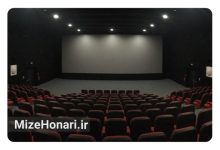 نمایشهای کشور دو شب به صحنه نمیروند Picsart_24-09-28_19-24-07-971