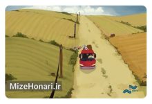 «آتل» نامزد دریافت جایزه شد Picsart_24-09-29_10-10-50-110