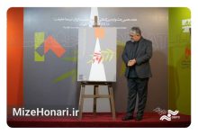 پوسترهای جشنواره «سینماحقیقت 18» محافظه کار نیستند Picsart_24-11-30_15-55-57-639