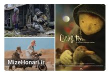 پویانمایی «دهسالگی» کانون بهترین فیلم جشنواره روسیه شد Picsart_24-12-02_12-39-57-987