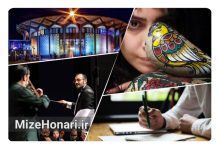نگاه هفته ! Picsart_24-12-27_20-40-50-905