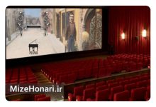 انیمیشن «پیانو» جایزه فیلم کوتاه شاخص جشنواره دسینه آرژانتین را کسب کرد Picsart_24-12-31_11-18-12-448