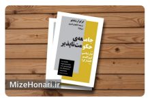 Picsart_25-01-04_22-34-54-193