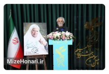 اسامی فیلمهای مسابقه سینمای ایران فیلم فجر ۴۳ اعلام شد Picsart_25-01-09_14-50-51-700