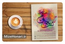 Picsart_25-02-18_18-23-52-956