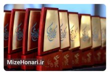 برگزیدگان بخش تجلی اراده ملی جشنواره فیلم فجر ۴۳ معرفی شدند Picsart_25-02-20_00-13-24-540