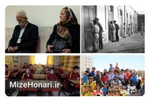 آغاز اکران نوروزی 4 مستند مرکز گسترش سینمای مستند، تجربی و پویانمایی Picsart_25-03-16_13-01-58-239