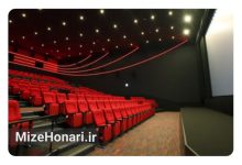 آمار فروش سینماها در 10 روز نخست اسفندماه اعلام شد Picsart_25-03-16_13-11-06-767