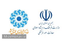 تفاهمنامه نهاد کتابخانهها و معاونت فرهنگی برای تقویت کتابخانهها و ترویج کتابخوانی امضا شد. Picsart_25-03-16_13-23-14-750