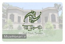 اولویتهای حمایتی و زمان بندی تولیدات سال 1404 بنیاد سینمایی فارابی اعلام شد Picsart_25-03-16_20-57-01-990