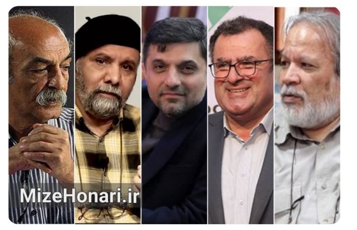 بهار امید و هنر؛ پیام نوروزی چهره‌های برجسته فرهنگ و هنر ایران