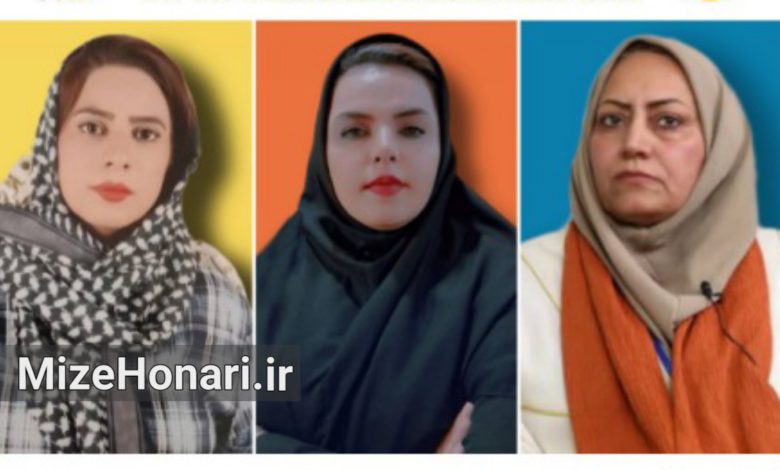 گفتگو با بانوان هنرمند کشور «قسمت هفتم»