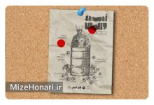 Picsart_25-05-26_06-50-14-578