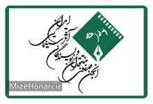 جشن بزرگ منتقدان به تعویق افتاد Picsart_25-06-16_12-50-11-399