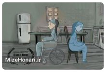 «همنشین آبی» در جشنواره خرس سیاه آمریکا رقابت میکند Picsart_25-09-29_16-17-54-539