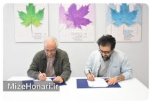امضای تفاهمنامه همکاری میان انجمن سینمای جوانان ایران با اتحادیه مراکز فنی و پشتیبانی تولید سینمای ایران Picsart_25-09-30_12-54-31-400