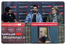 تمایز بین فیلمسازان نه در موضوع و محتوا، بلکه در فرم و سبک بیان است Picsart_25-10-06_12-18-26-386