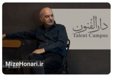 ایرج طهماسب به عنوان مدیر پردیس استعدادهای جشنواره فیلم فجر منصوب شد Picsart_25-10-12_15-35-07-493