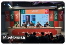 نگاه غیرمستقیم «کافه سلطان» به جنگ ۱۲ روزه/ شریفینیا: دوقطبی شدن جامعه برایمان خوب نیست Picsart_26-02-07_08-18-53-268