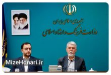 صالحی: کانون پرورش فکری کودکان و نوجوانان یکی از سرمایههای نهادی کشور است Picsart_26-05-13_13-00-51-446